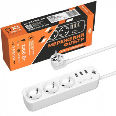 Сетевой фильтр PREMIUM LP-X3 USB 2 м White (2200Вт) (21766)