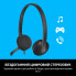 Наушники Logitech H340 USB HEADSET (981-000475) (16176)