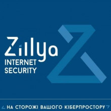 Антивирус Zillya! Internet Security 1 ПК 3 года новая эл. лицензия (ZIS-3y-1pc) (7186)