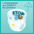Подгузники Pampers трусики Pants Giant Розмір 6 (14-19 кг) 19 шт (8006540067802) (7286)
