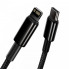 Кабель Baseus Tungsten Gold Fast Charging Data Cable Type-C to iP PD 20W 2m Black (CATLWJ-A01) (19096)