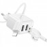 Мережевий зарядний пристрій з кабелем BOROFONE BAS41A Potential dual-port charger set(iP) White (6941991113758) (496)