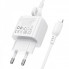 Мережевий зарядний пристрій з кабелем BOROFONE BAS41A Potential dual-port charger set(iP) White (6941991113758) (496)