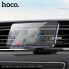 Автотримач для телефона HOCO H29 Brilliant magnetic car holder(air outlet) Black (6942007611466) (14796)