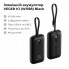 Зовнішній акумулятор VEGER 10000 mAh with built-in cables Type C / Lightning PD QC3.0 35W K1 (W1188) black (VG-W1188) (19017)