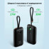 Зовнішній акумулятор VEGER 10000 mAh with built-in cables Type C / Lightning PD QC3.0 35W K1 (W1188) black (VG-W1188) (19017)
