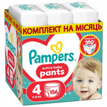 Подгузники Pampers Active Baby Pants Розмір 4 (9-15 кг) 156 шт (8006530305662) (22517)