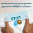 Подгузники Pampers Active Baby Pants Розмір 4 (9-15 кг) 156 шт (8006530305662) (22517)