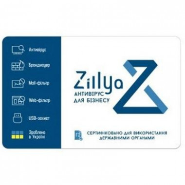 Антивирус Zillya! Антивирус для бизнеса 2 ПК 5 лет новая эл. лицензия (ZAB-5y-2pc) (7237)