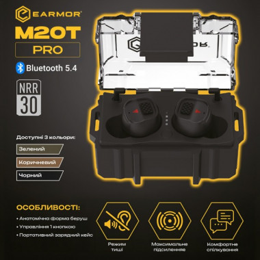 Активные защитные наушники (беруши) M20T Pro (BK) с Bluetooth - NRR30 (1147)