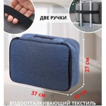 Дорожный органайзер для документов с кодовым замком 37*27*10,5 см Синий (17847)