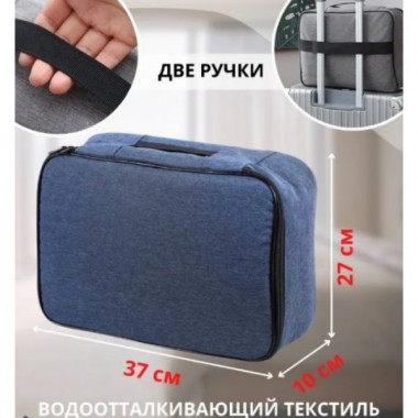 Дорожный органайзер для документов с кодовым замком 37*27*10,5 см Синий (17847)