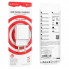 Мережевий зарядний пристрій BOROFONE BA74A Aspirer single port charger White (6974443388640) (19847)