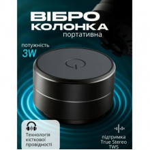Виброколонка беспроводная Hummingbird Mini, Bluetooth 5.3, TWS, 3W, Черная (14357)