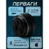 Виброколонка беспроводная Hummingbird Mini, Bluetooth 5.3, TWS, 3W, Черная (14357)