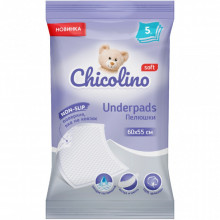 Пеленки для младенцев Chicolino 60х55см 5 шт (4823098413899) (7557)