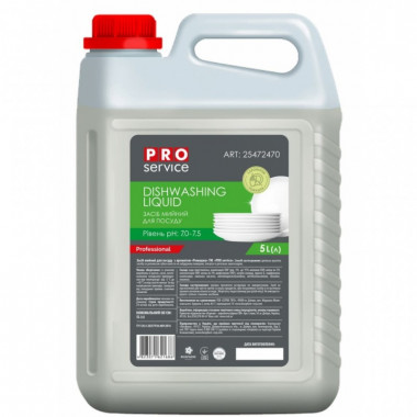 Средство для ручного мытья посуды PRO service Standard Ромашка 5 л (4823071621686/4823071622034) (7367)