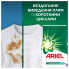 Стиральный порошок Ariel Горный родник 2.1 кг (8006530178020) (22567)