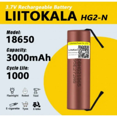 Аккумулятор высокоточный 18650, LiitoKala HG2-N, 3000mah, с контактами под пайку, ОРИГИНАЛ (21597)