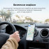 Автотримач для телефона UGREEN LP120 Air Vent Phone Holder (UGR-10422) (14697)