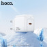 Мережевий зарядний пристрій HOCO CS53A Surplus single port PD25W charger White (6942007631488) (20208)