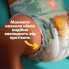 Подгузники Pampers Active Baby Розмір 7 (15+ кг) 52 шт (8006530230131) (22518)
