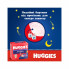 Подгузники Huggies Overnights Pants Трусики 6 15-25 кг 22 шт. (5029053581101) (7718)