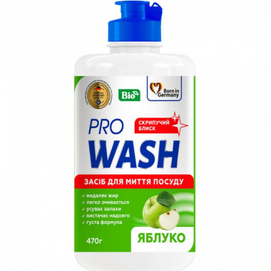 Средство для ручного мытья посуды Pro Wash Яблоко 470 г (4260637723895/4823128001065) (7528)