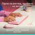 Комплект Logitech POP Icon Combo Bluetooth UA Rose (920-013142) (19138)