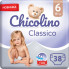 Подгузники Chicolino Размер 6 (16+ кг) 38 шт (4823098410027) (18338)