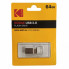 Флеш накопитель Kodak mini metal K112 64 ГБ металлический (17948)