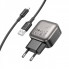 Мережевий зарядний пристрій BOROFONE BAS51A Absolute dual-port charger set(iP) Black (6941991116117) (17458)