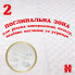 Подгузники Huggies Extra Care Размер 1 (2-5 кг) M-Pack 168 шт (5029054234747/5029053549620) (9458)