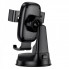 Автотримач для телефона BOROFONE BH130 Follower gravity car holder(center console) Black (6941991121289) (17478)