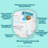 Подгузники Pampers Premium Care Pants Розмір 6 (13-19 кг) 96 шт (8006530315814) (22888)