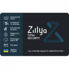 Антивирус Zillya! Total Security 3 ПК 1 год новая эл. лицензия (ZTS-1y-3pc) (7219)