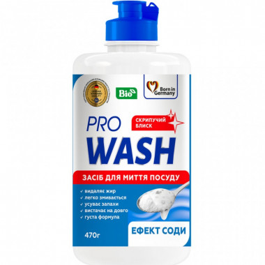 Средство для ручного мытья посуды Pro Wash Эффект соды 470 г (4823128002475) (7519)