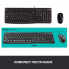 Комплект Logitech MK120 USB UA Black (920-002563) (18329)