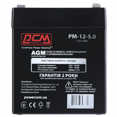 Батарея к ИБП Powercom PM-12-5.0, 12V 5Ah (PM-12-5.0) (16039)