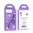 Кабель HOCO X96 Hyper charging data cable iP (L=0.25M) Black (6942007609388) (20149)