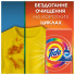 Стиральный порошок Tide Color 3.4 кг (8006530172257) (21849)