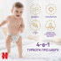 Подгузники Huggies Extra Care Pants 4 9-14 кг 38 шт (5029053549323) (7459)