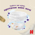 Подгузники Huggies Extra Care Pants 4 9-14 кг 38 шт (5029053549323) (7459)