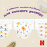 Подгузники Huggies Extra Care Pants 4 9-14 кг 38 шт (5029053549323) (7459)