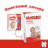 Подгузники Huggies Classic 4 (7-18 кг) Jumbo 50 шт (5029053543147) (5489)