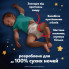 Подгузники Pampers Night Pants Розмір 7 (15+ кг) 70 шт (8006530320504) (22889)