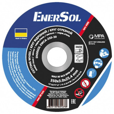 Круг отрезной EnerSol EWCA-350-30 (1099)